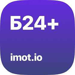Дополнение к интеграции с IMOT.IO
